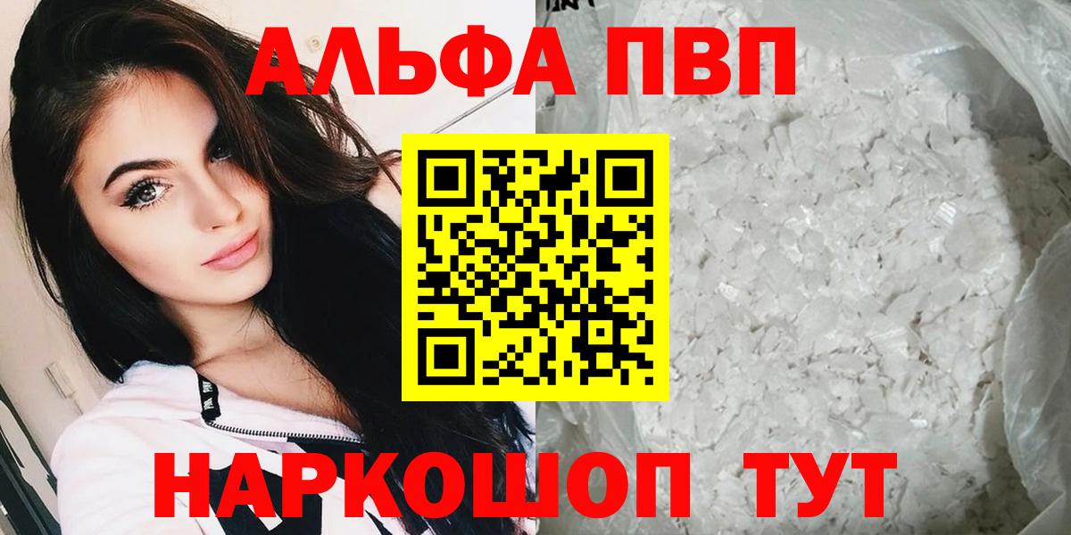 APVP СК КРИС Чусовой