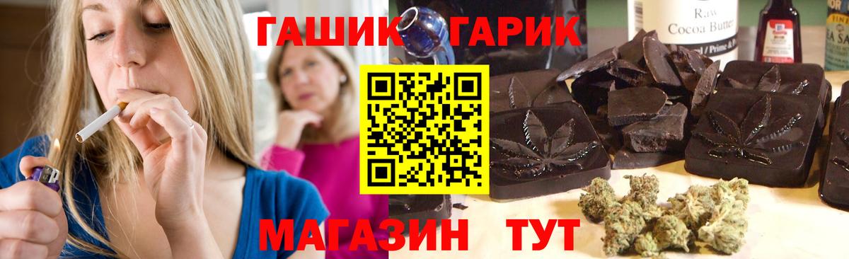 Чусовой  ГАШИШ  купить  цена  ГАШИШ Premium  Вход с VPN 