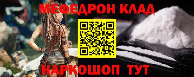сатива Лесосибирск