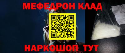 таблы Ликино-Дулёво
