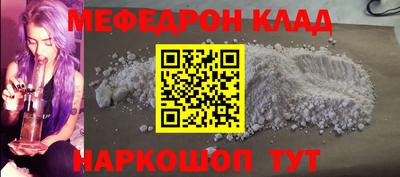 сатива Лесосибирск