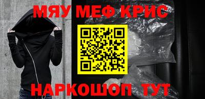 сатива Лесосибирск