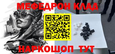 дмт Ливны