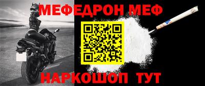 дмт Ливны