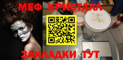 сатива Лесосибирск