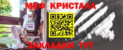 сатива Лесосибирск