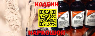 таблы Ликино-Дулёво