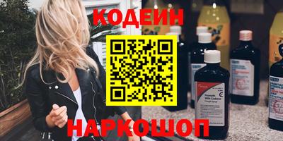 ПСИЛОЦИБИНОВЫЕ ГРИБЫ Донецк