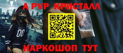 таблы Ликино-Дулёво