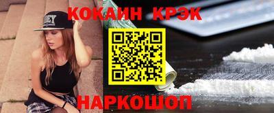 дмт Ливны