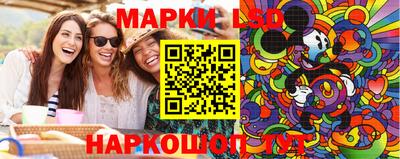 таблы Ликино-Дулёво