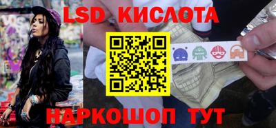 дмт Ливны