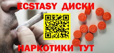 таблы Ликино-Дулёво