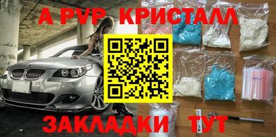 сатива Лесосибирск