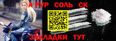 дмт Ливны