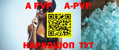 таблы Ликино-Дулёво