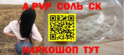 сатива Лесосибирск
