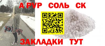 дмт Ливны