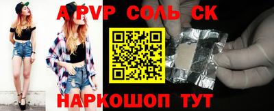 сатива Лесосибирск