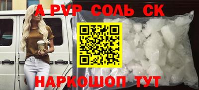 сатива Лесосибирск