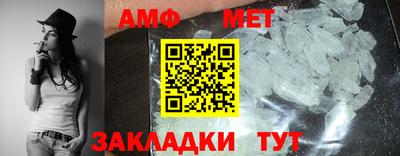 таблы Ликино-Дулёво