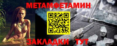 дмт Ливны