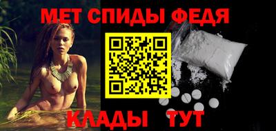 таблы Ликино-Дулёво