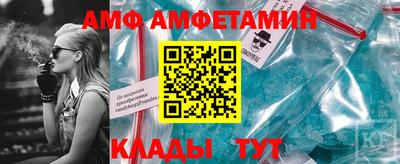 дмт Ливны