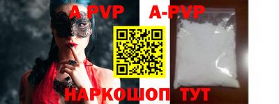 ПСИЛОЦИБИНОВЫЕ ГРИБЫ Донецк