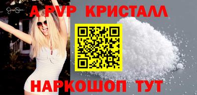 таблы Ликино-Дулёво
