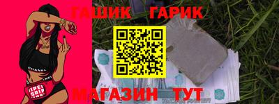 дмт Ливны