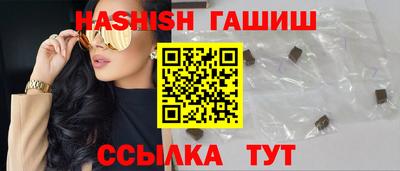 сатива Лесосибирск
