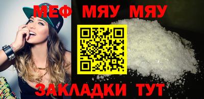 сатива Лесосибирск