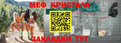 таблы Ликино-Дулёво