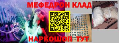 сатива Лесосибирск