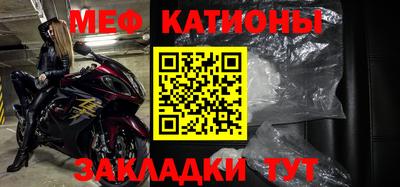 сатива Лесосибирск