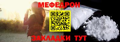 таблы Ликино-Дулёво