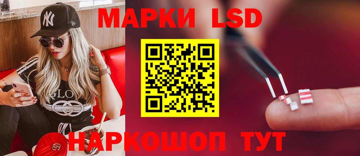ЛСД экстази кислота  Вход с VPN  Чусовой  Лсд 25 экстази кислота 