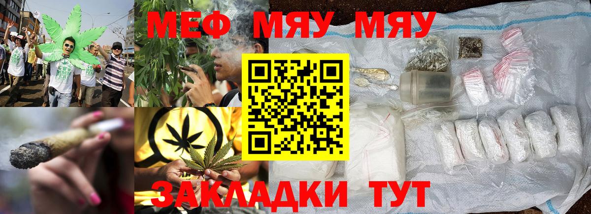 Чусовой  Мефедрон  даркнет сайт  Меф VHQ  МЕФ  Вход с VPN 