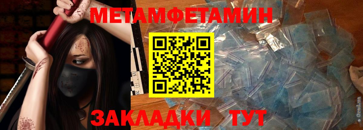 Чусовой  Первитин витя  Вход с VPN  Первитин витя 