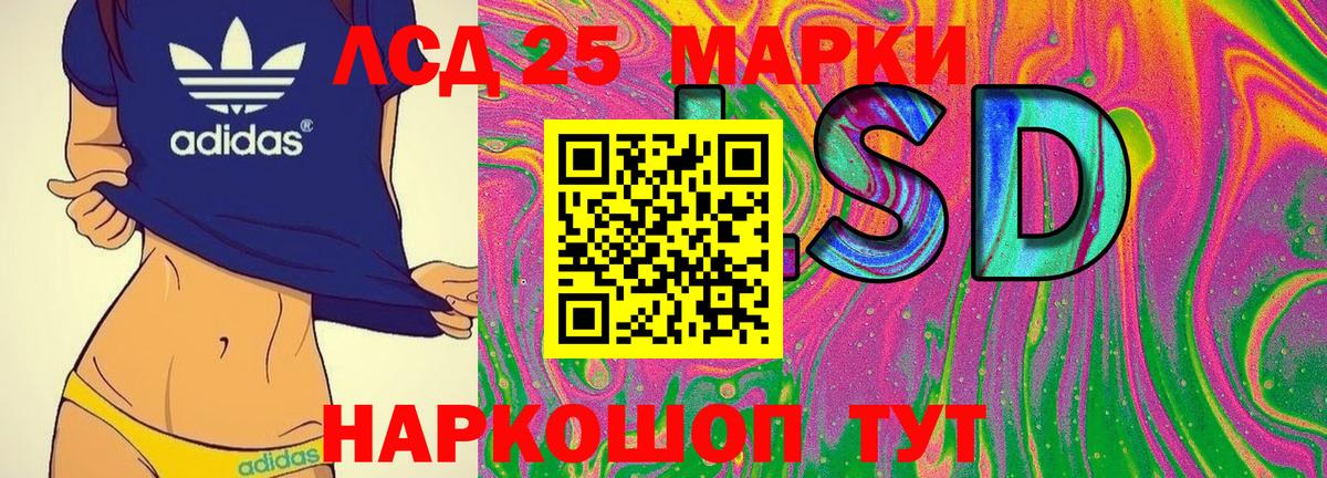 Марки NBOMe 1500мкг Чусовой